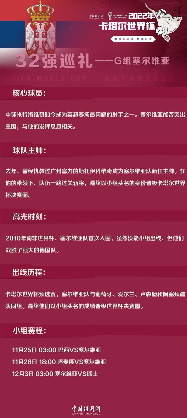 与此同时，埃弗顿和曼城是表现最好的两支球队，分别只有一名球员因此染黄。